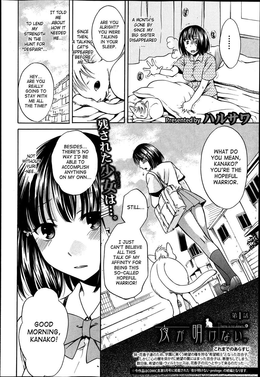 Hentai Manga Comic-Yoru ga Akenai - There is no dawn-Chapter 2-3